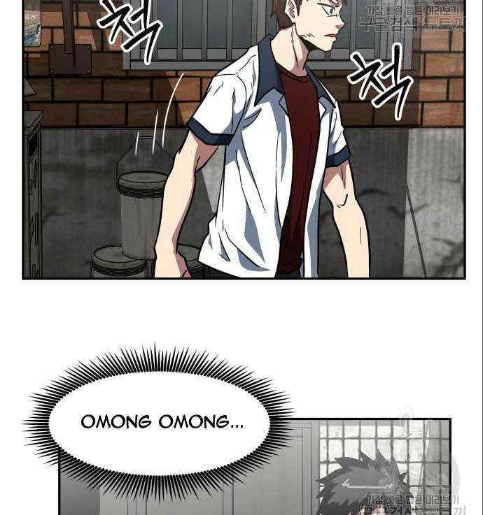 The Carnivorous Chapter 7 - halaman 39
