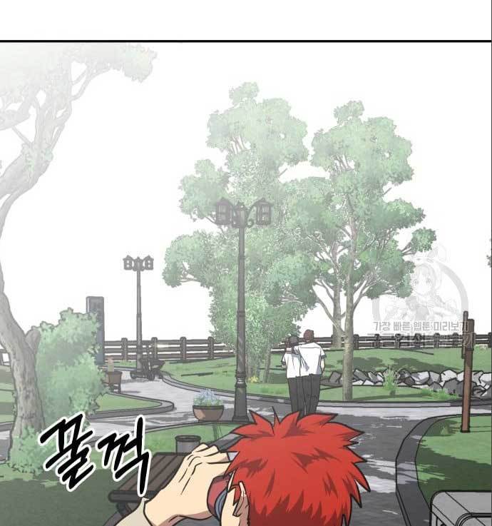 The Carnivorous Chapter 7 - halaman 8