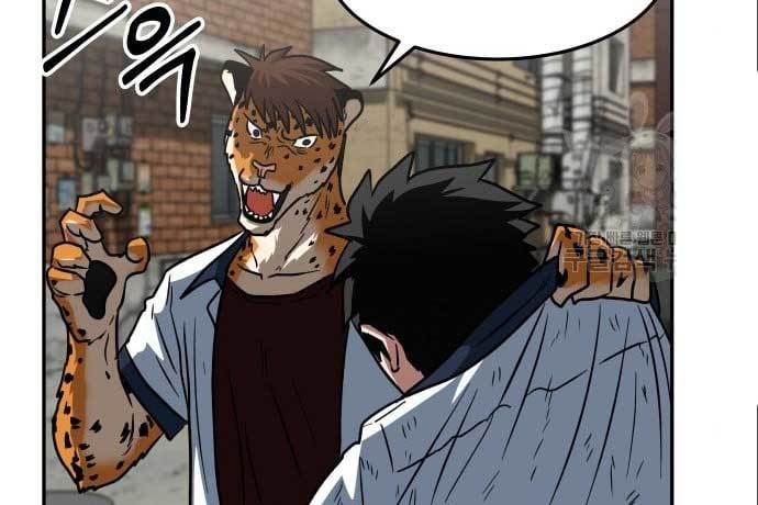 The Carnivorous Chapter 7 - halaman 86