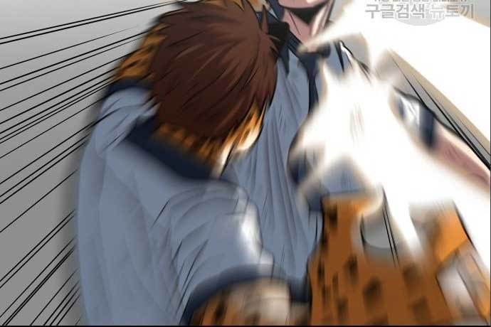 The Carnivorous Chapter 7 - halaman 88