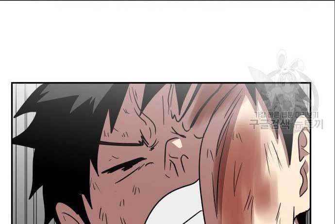 The Carnivorous Chapter 7 - halaman 89