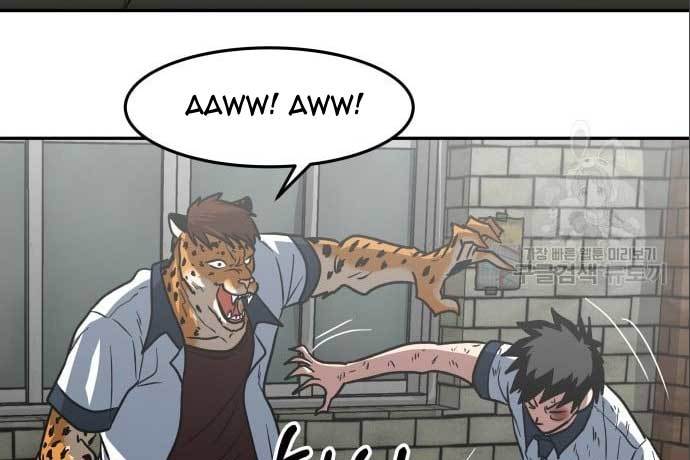 The Carnivorous Chapter 7 - halaman 92