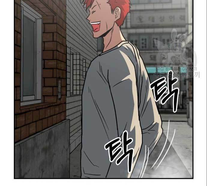 The Carnivorous Chapter 8 - halaman 100
