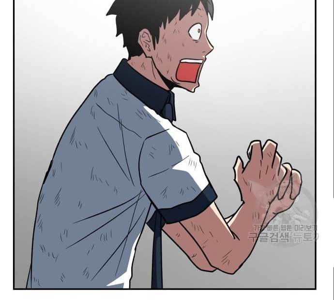 The Carnivorous Chapter 8 - halaman 103