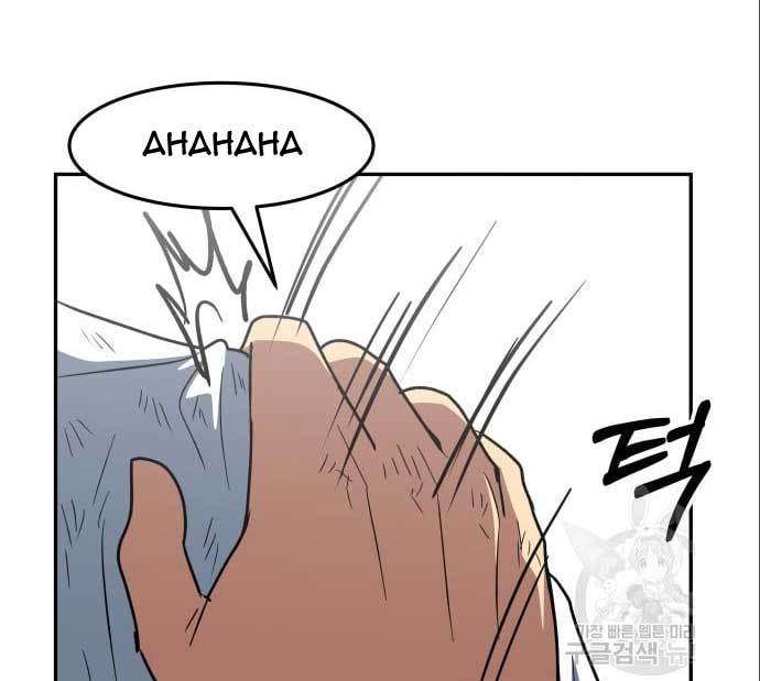 The Carnivorous Chapter 8 - halaman 113