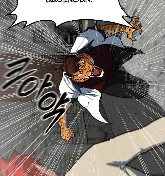 The Carnivorous Chapter 8 - halaman 30