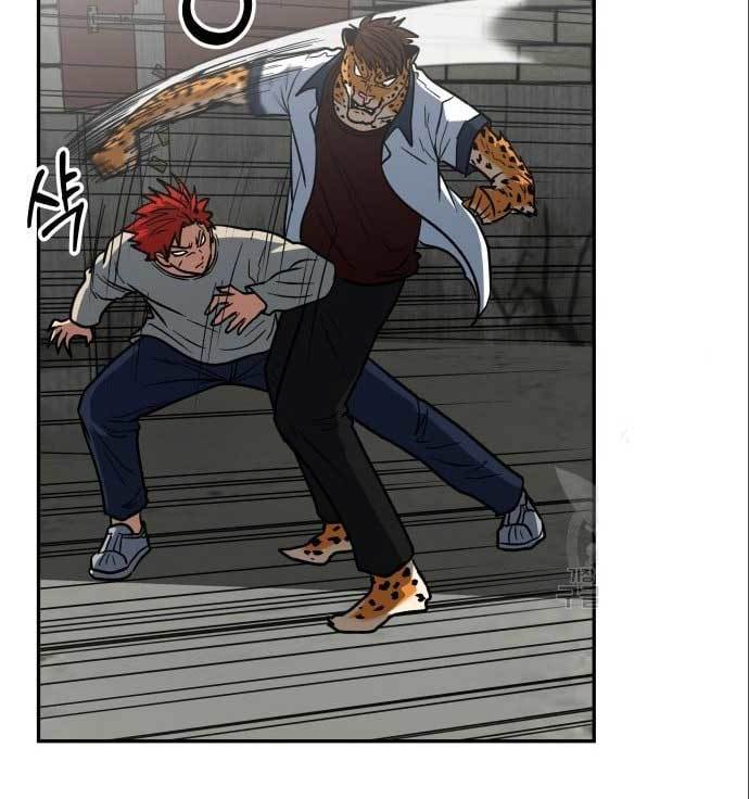The Carnivorous Chapter 8 - halaman 44