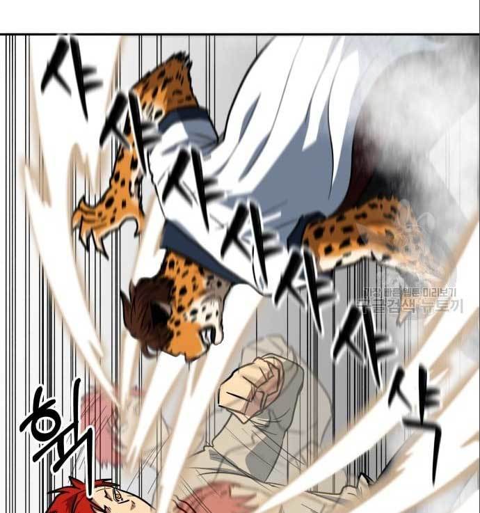 The Carnivorous Chapter 8 - halaman 66