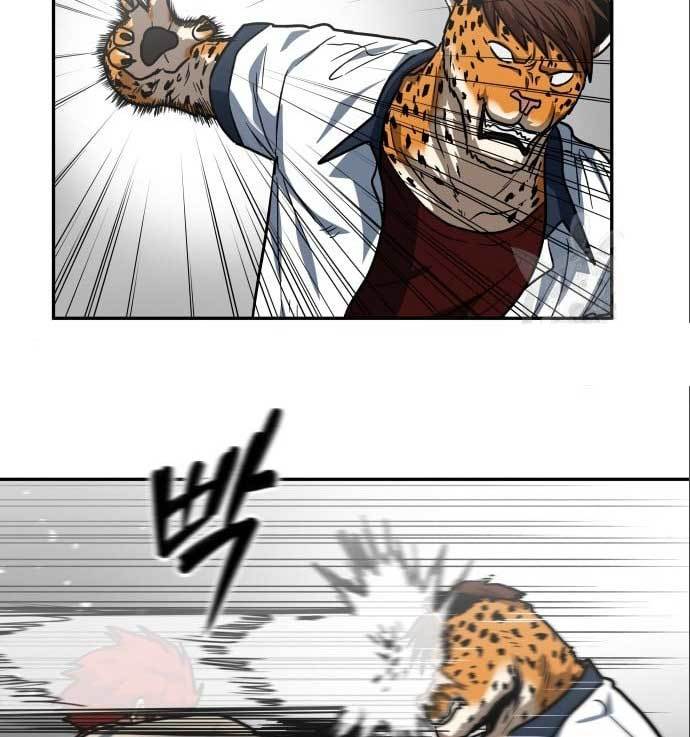 The Carnivorous Chapter 8 - halaman 68