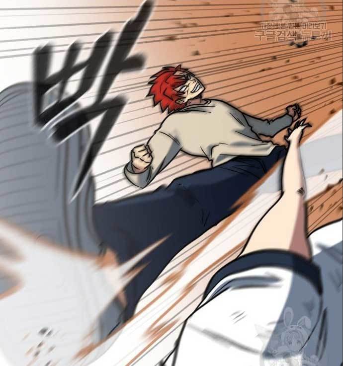 The Carnivorous Chapter 8 - halaman 76