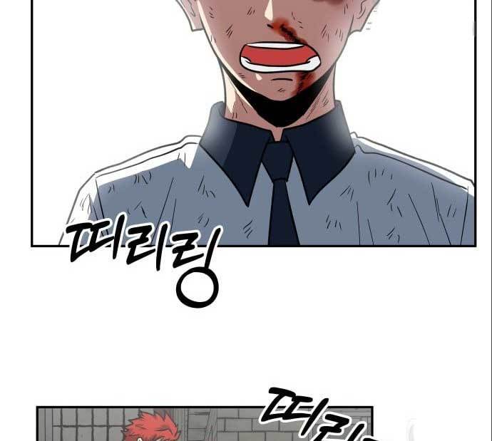 The Carnivorous Chapter 8 - halaman 80