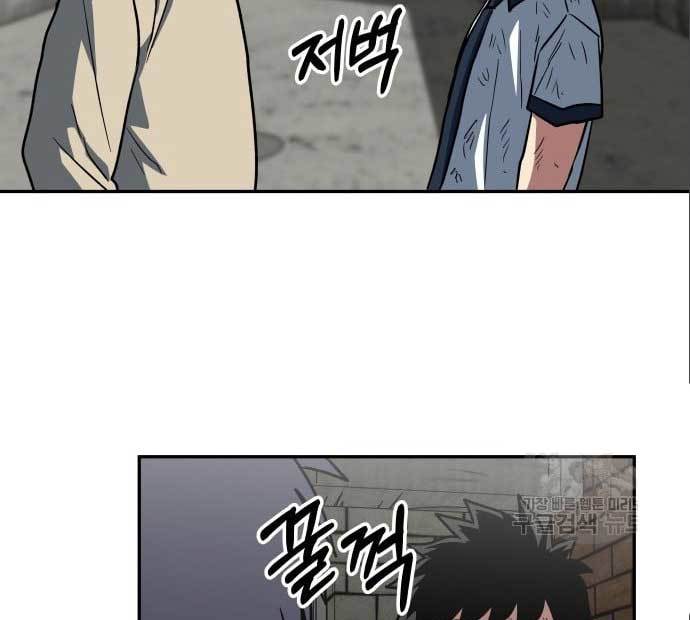 The Carnivorous Chapter 8 - halaman 86