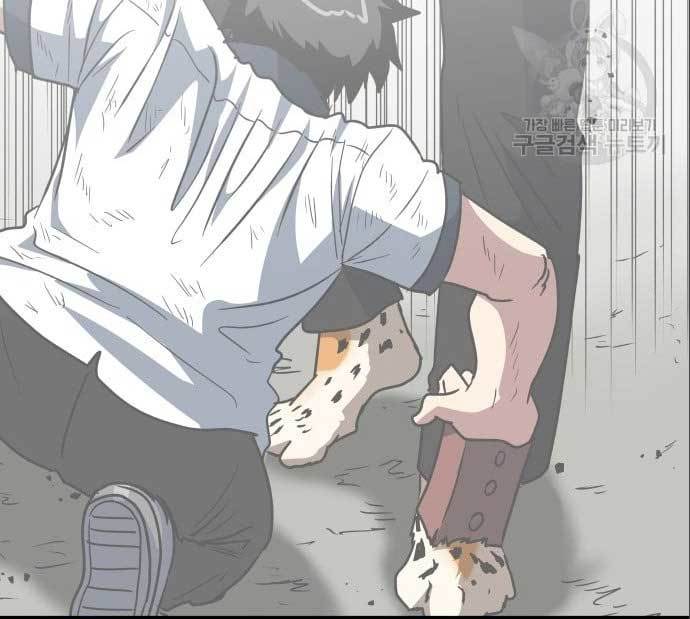 The Carnivorous Chapter 8 - halaman 90