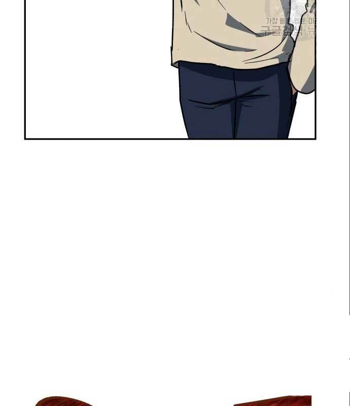 The Carnivorous Chapter 9 - halaman 22