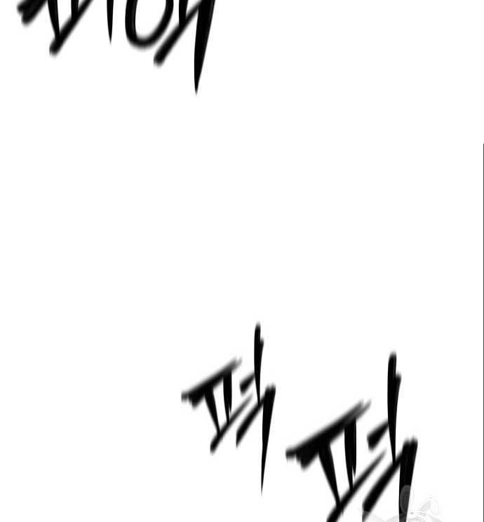 The Carnivorous Chapter 9 - halaman 99