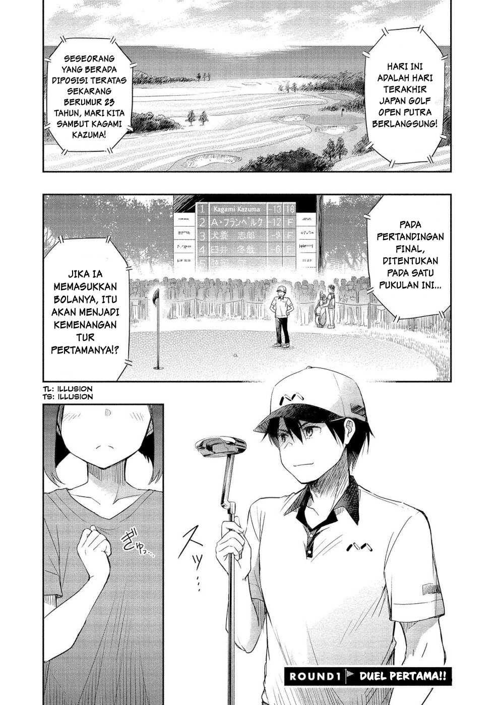 The Case Of Me, A Pro Golfer, Being Reincarnated As My Little Sister’s Putter Chapter 1.1 - halaman 1