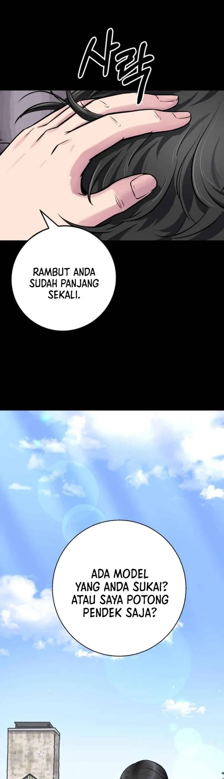 The Chaebol Family's Genius Monster Chapter 1 - halaman 115