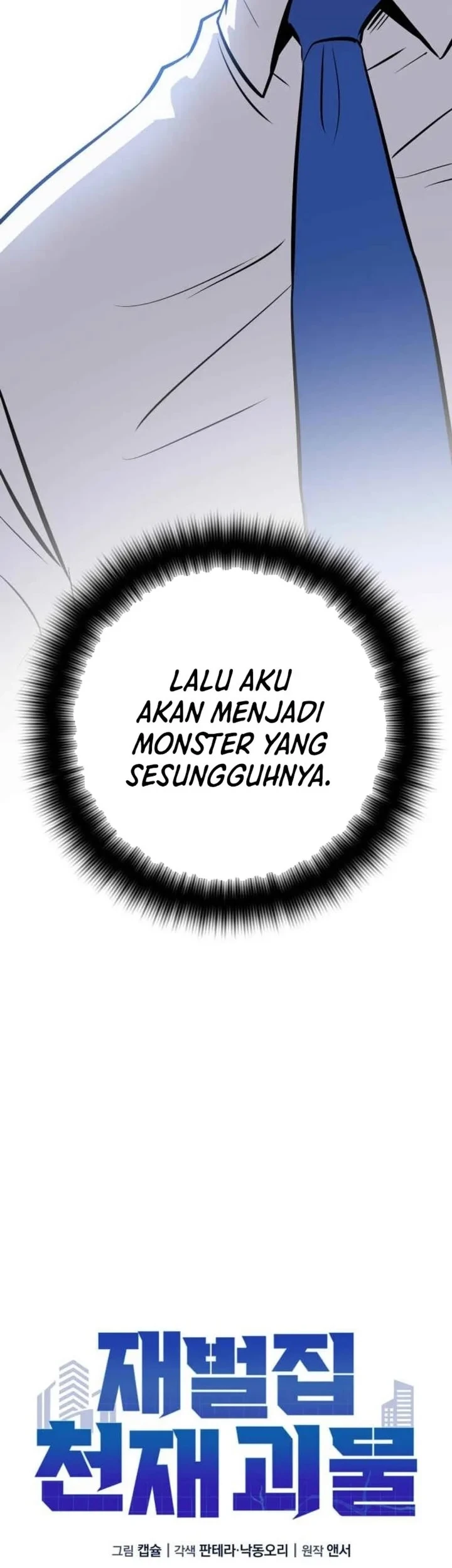 The Chaebol Family's Genius Monster Chapter 1 - halaman 135