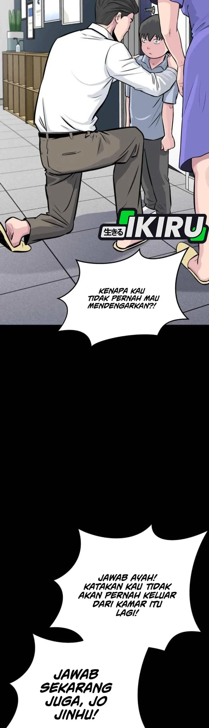 The Chaebol Family's Genius Monster Chapter 1 - halaman 81