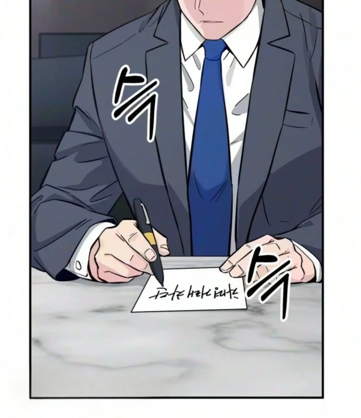 The Chaebol Family's Genius Monster Chapter 11 - halaman 12