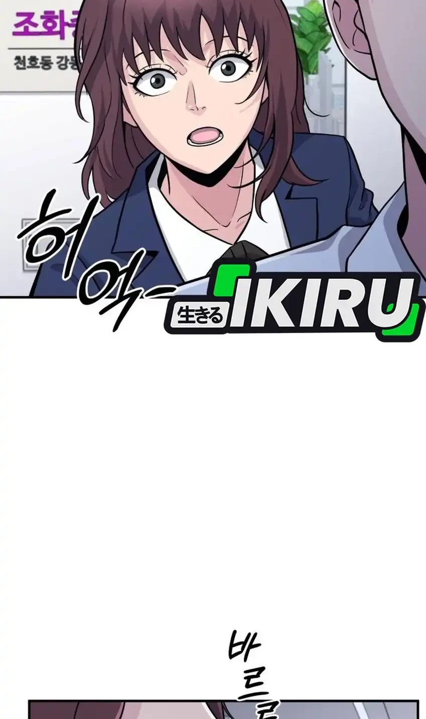 The Chaebol Family's Genius Monster Chapter 12 - halaman 11