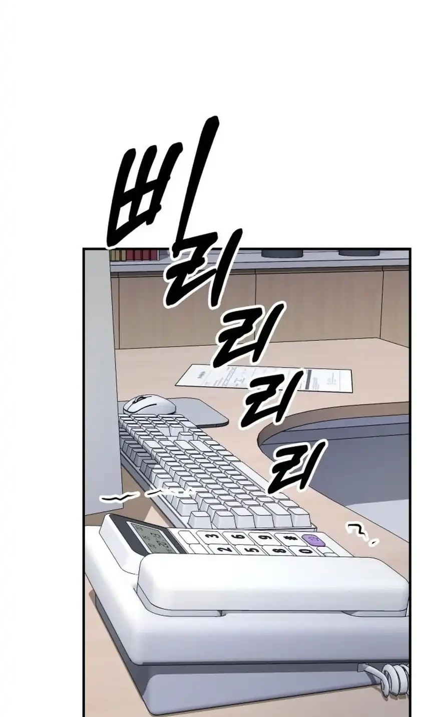 The Chaebol Family's Genius Monster Chapter 12 - halaman 31