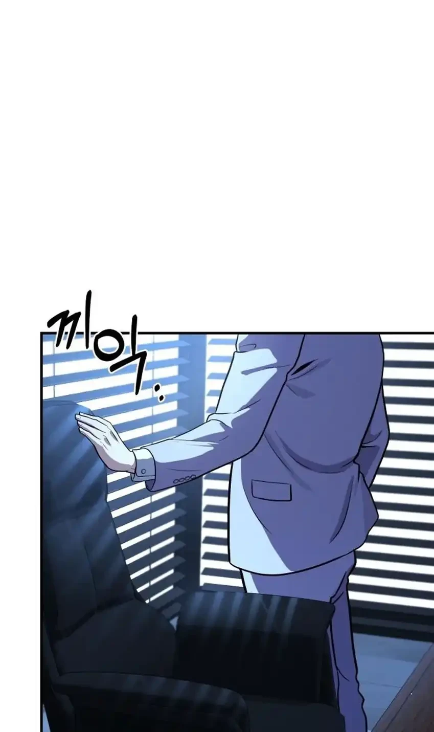 The Chaebol Family's Genius Monster Chapter 12 - halaman 47
