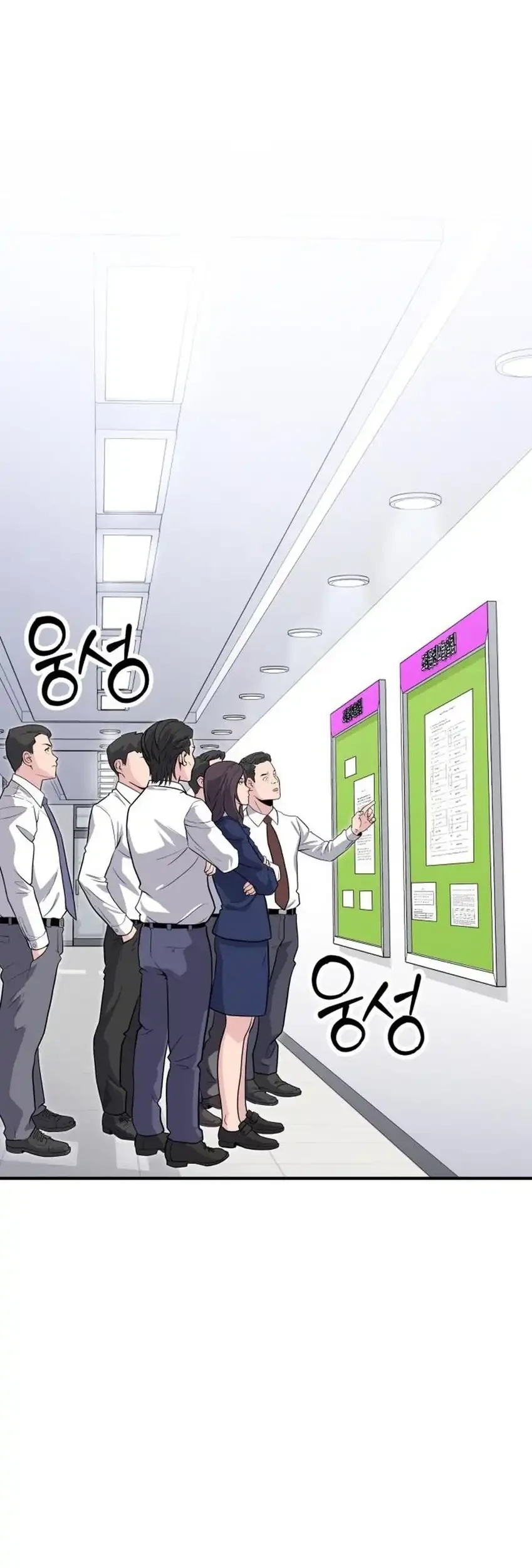 The Chaebol Family's Genius Monster Chapter 12 - halaman 8