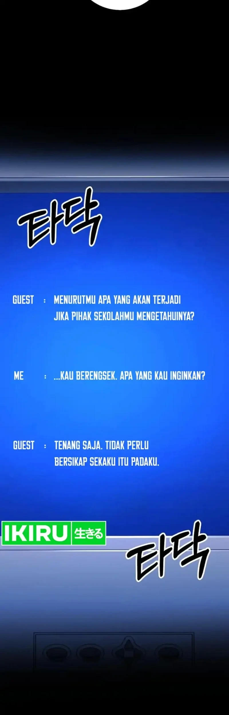 The Chaebol Family's Genius Monster Chapter 14 - halaman 11