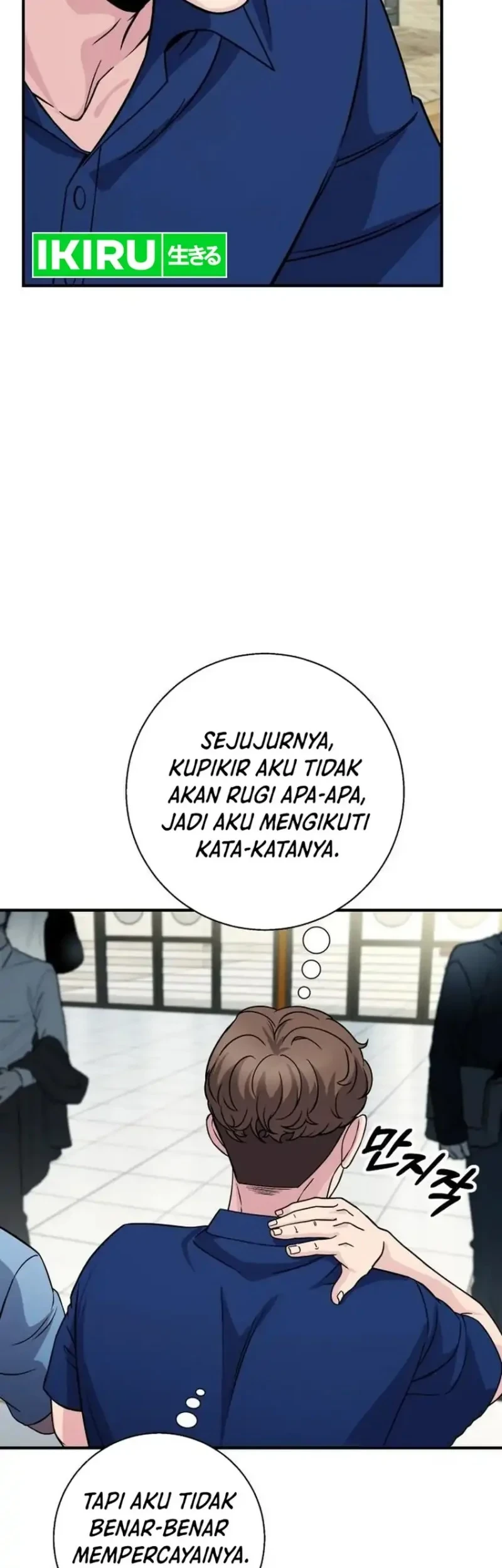The Chaebol Family's Genius Monster Chapter 14 - halaman 19