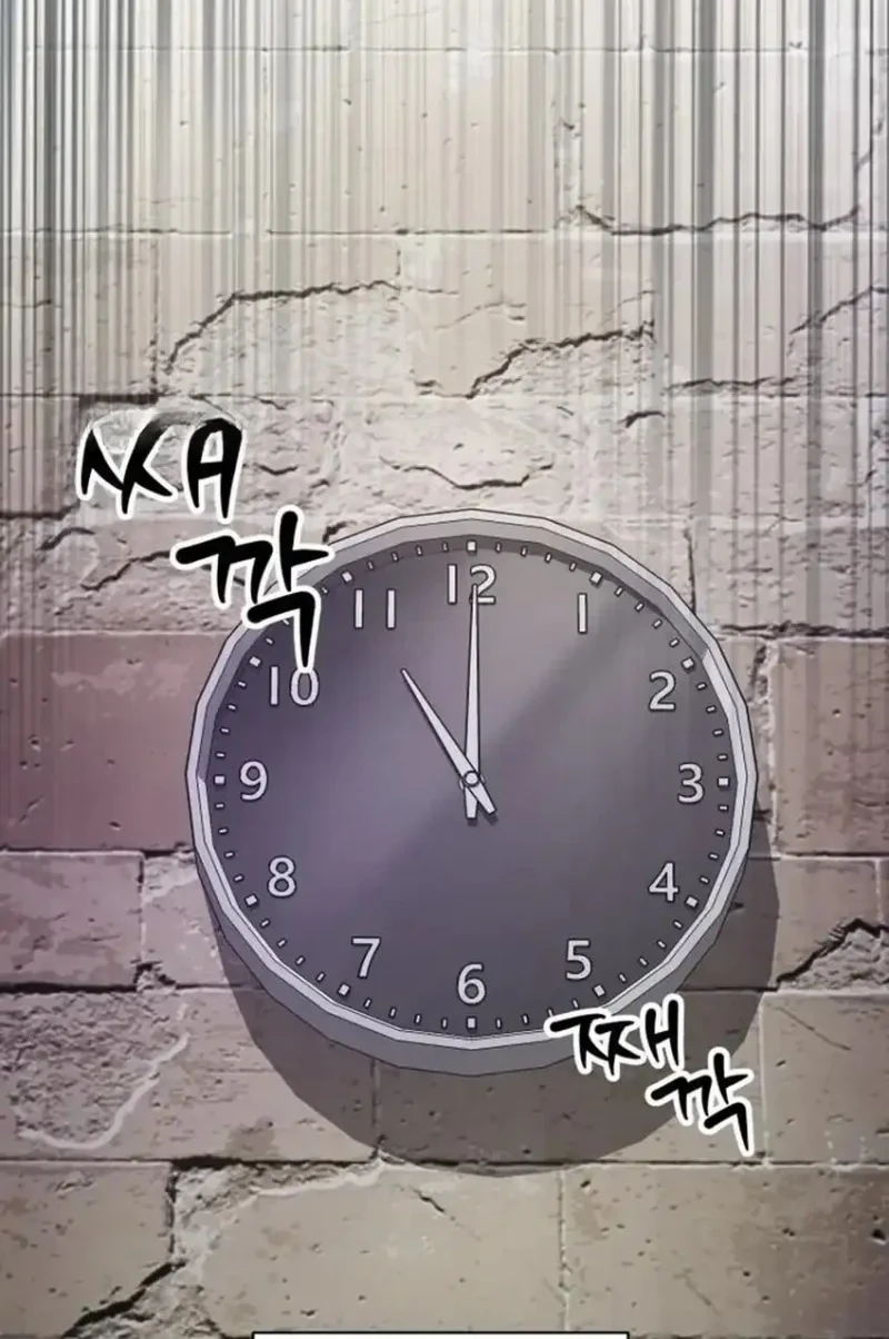 The Chaebol Family's Genius Monster Chapter 14 - halaman 72