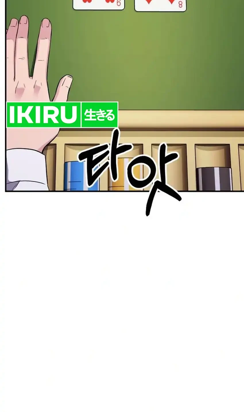 The Chaebol Family's Genius Monster Chapter 15 - halaman 48