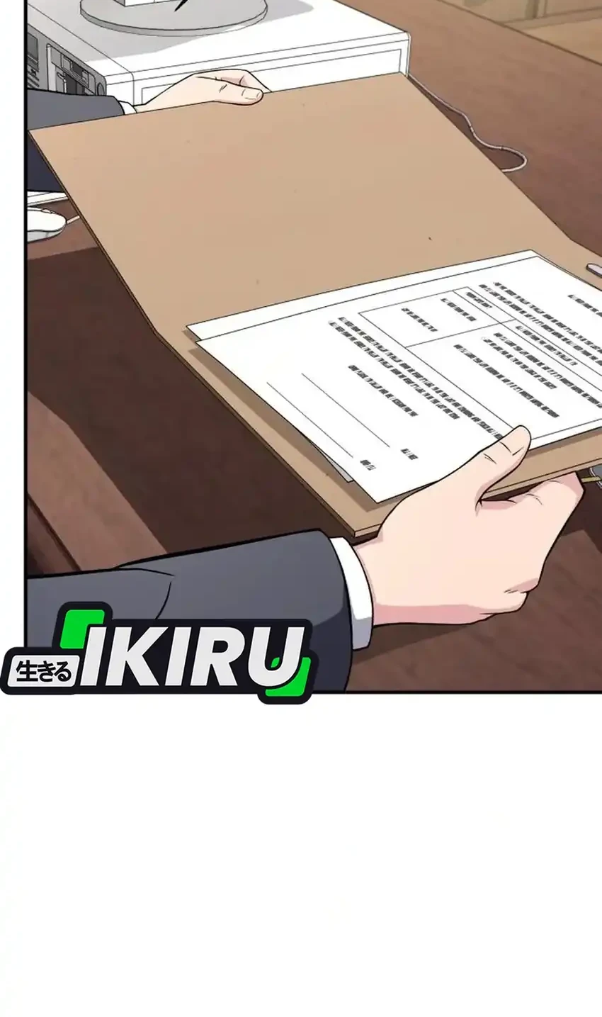 The Chaebol Family's Genius Monster Chapter 17 - halaman 86