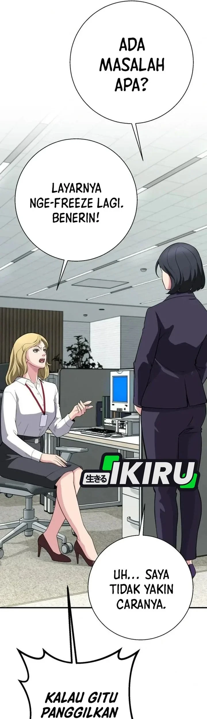The Chaebol Family's Genius Monster Chapter 18 - halaman 67