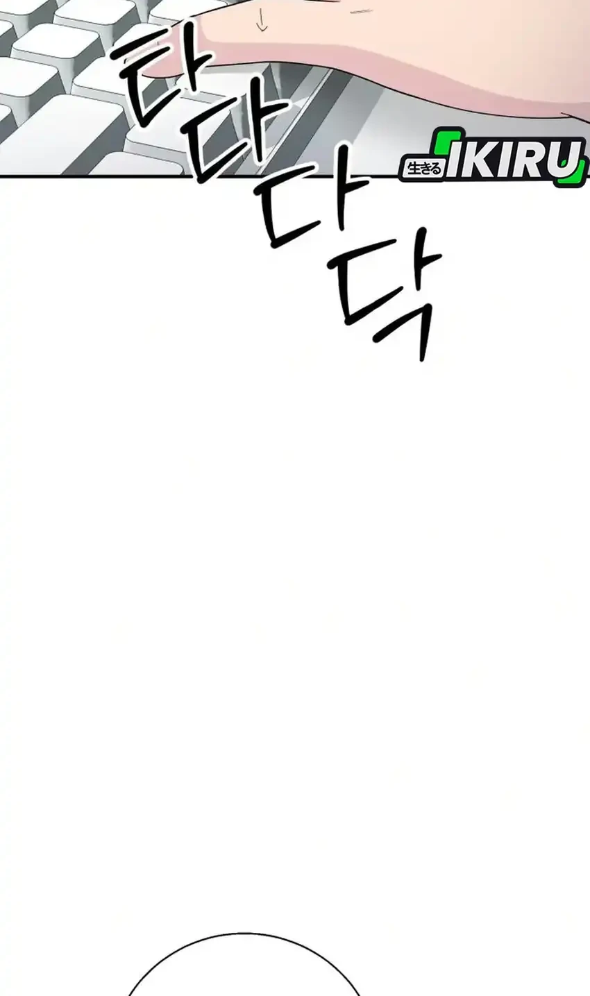 The Chaebol Family's Genius Monster Chapter 19 - halaman 15