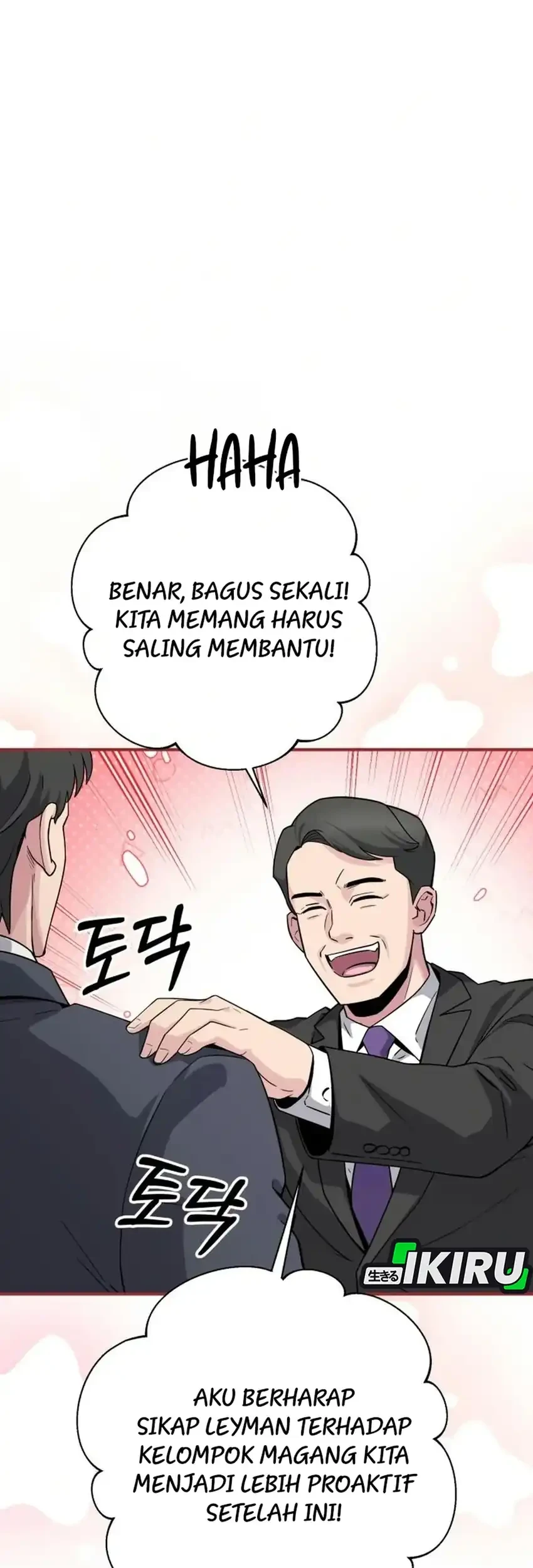 The Chaebol Family's Genius Monster Chapter 19 - halaman 40