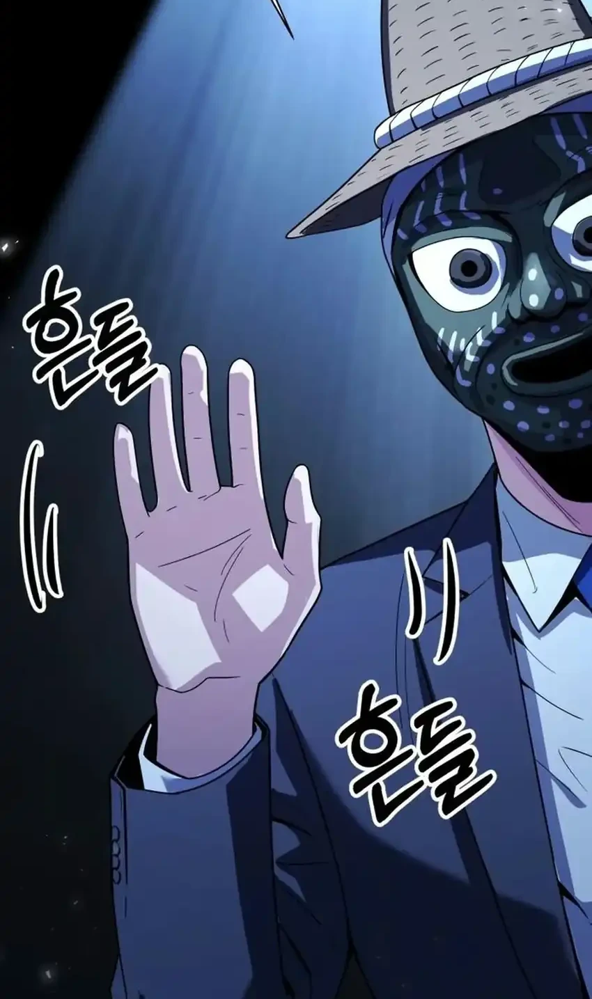 The Chaebol Family's Genius Monster Chapter 19 - halaman 74