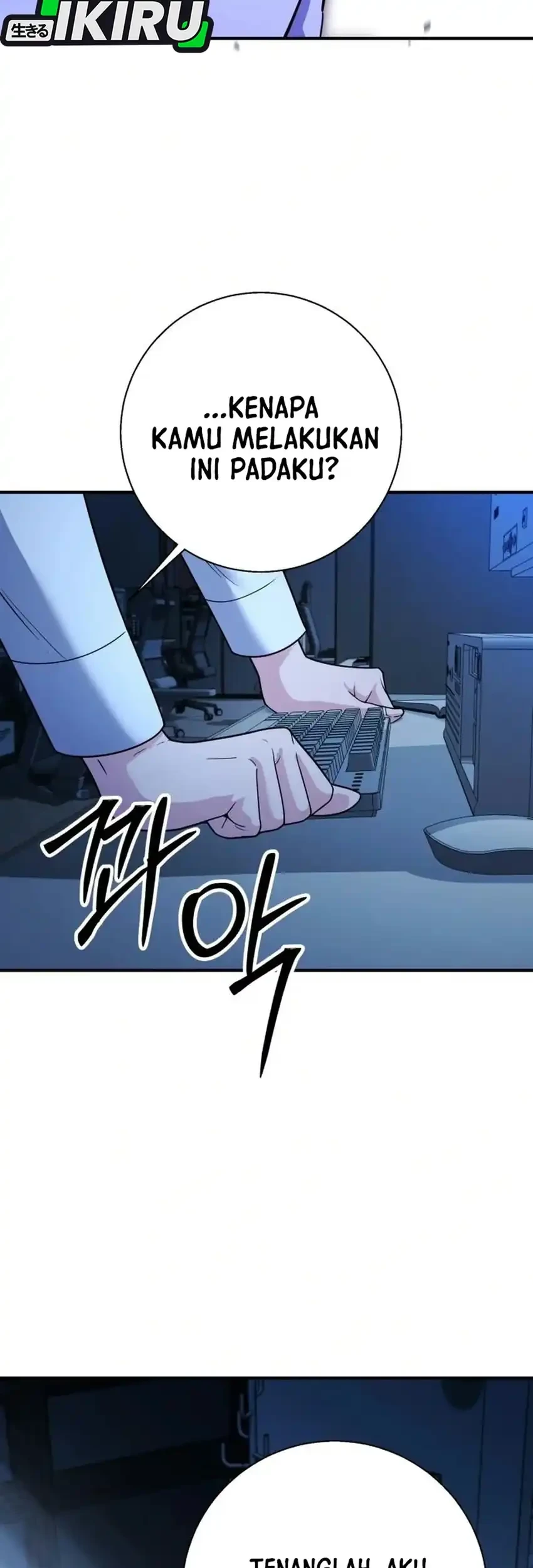 The Chaebol Family's Genius Monster Chapter 19 - halaman 86