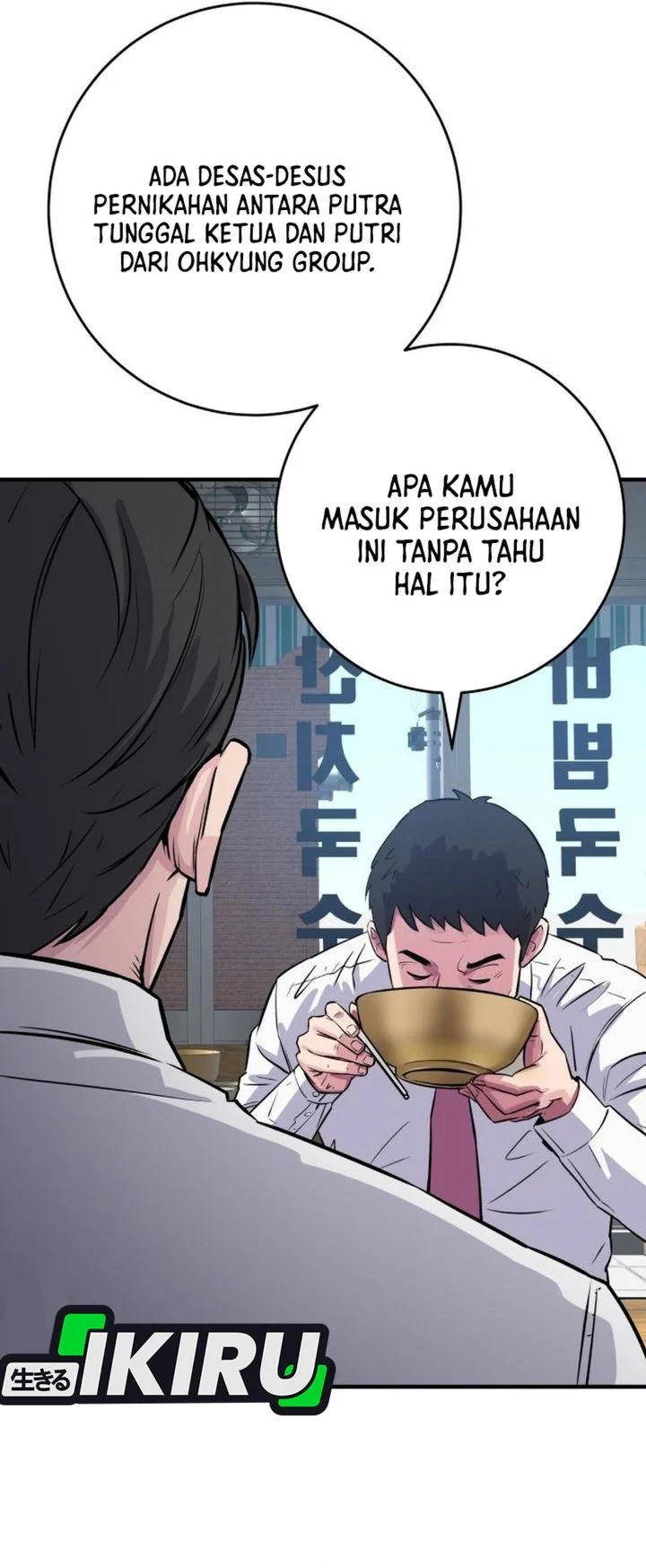 The Chaebol Family's Genius Monster Chapter 2 - halaman 133