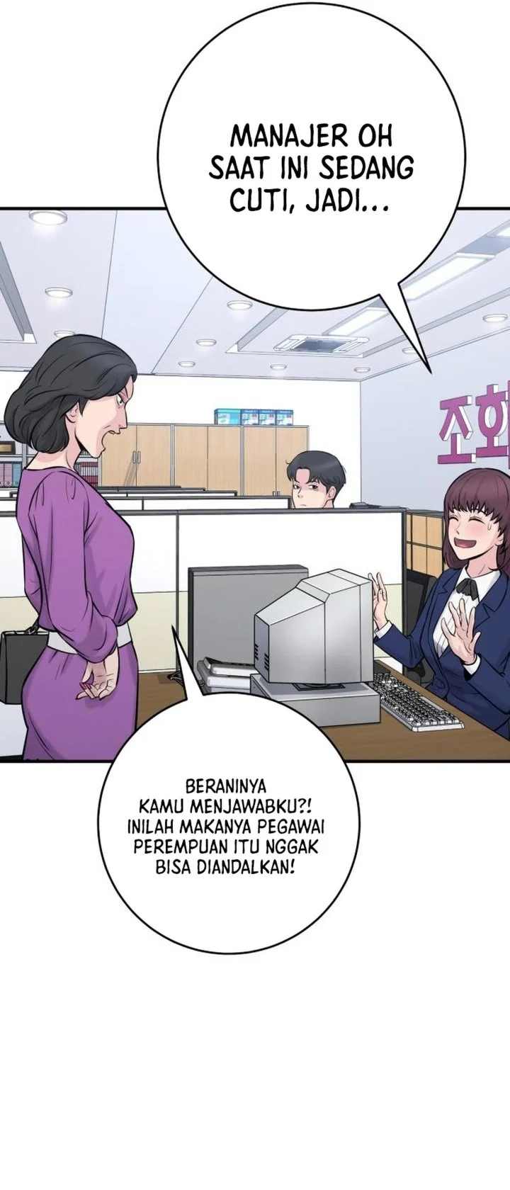 The Chaebol Family's Genius Monster Chapter 2 - halaman 15