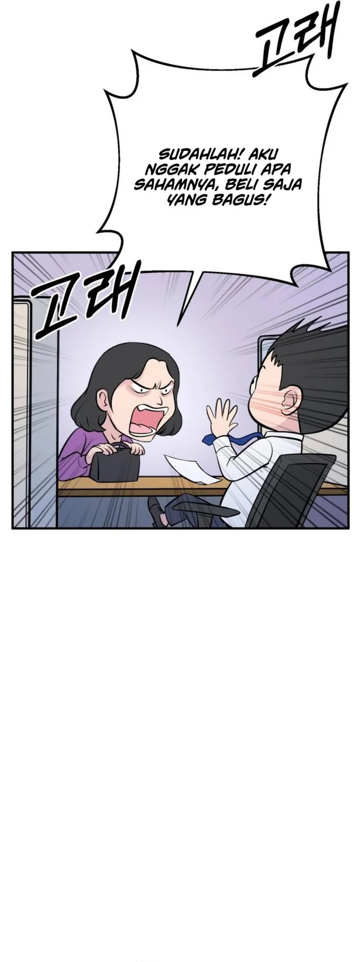 The Chaebol Family's Genius Monster Chapter 2 - halaman 46