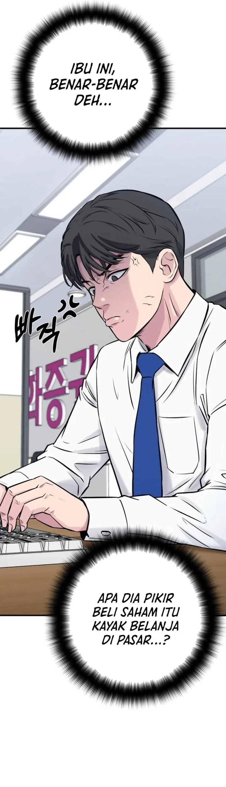 The Chaebol Family's Genius Monster Chapter 2 - halaman 47
