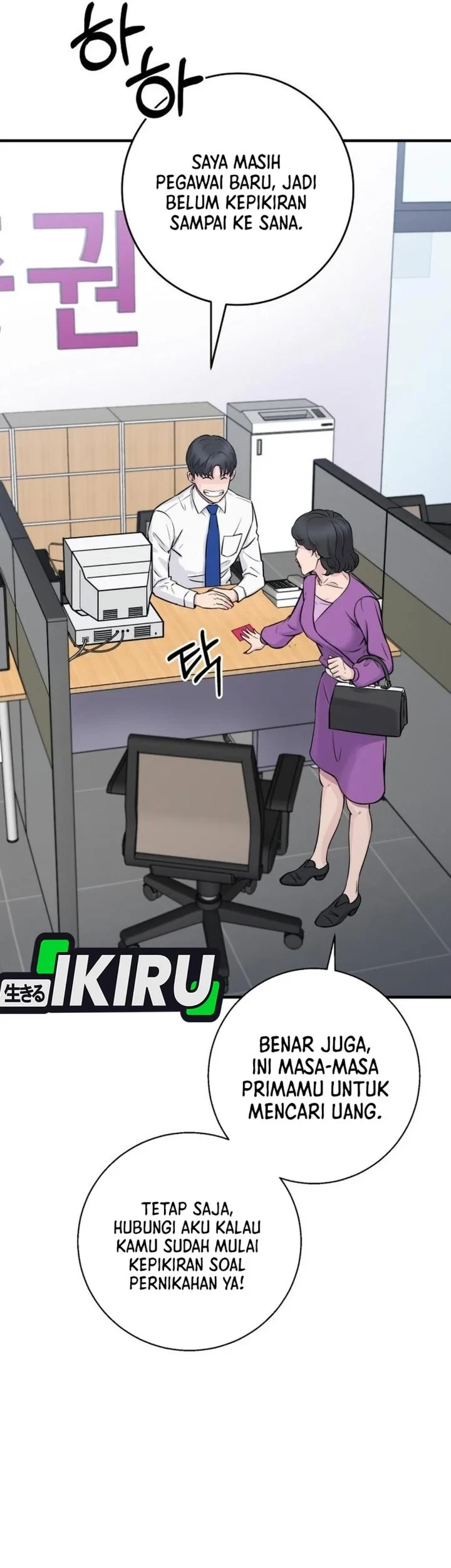 The Chaebol Family's Genius Monster Chapter 2 - halaman 73
