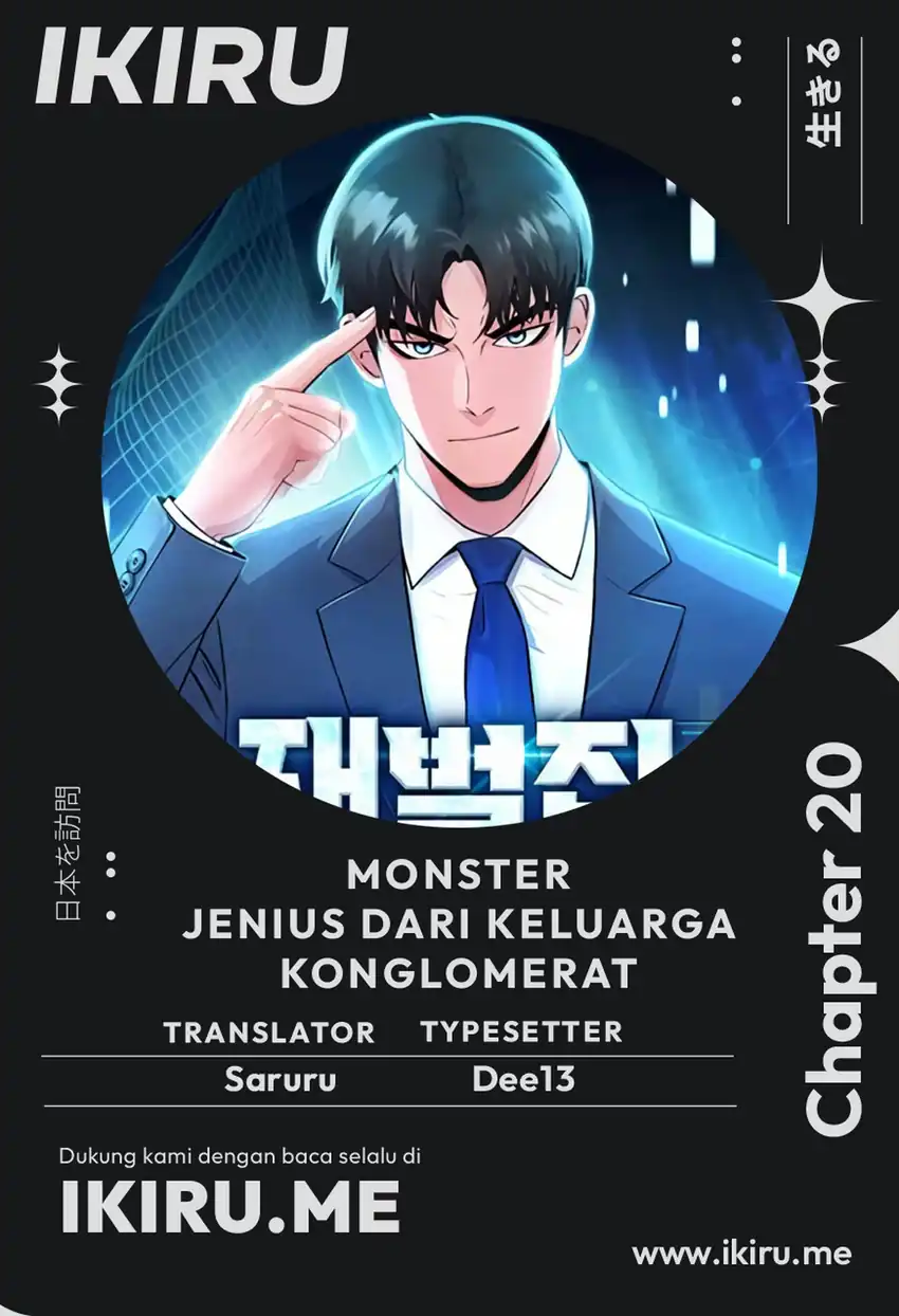 The Chaebol Family's Genius Monster Chapter 20 - halaman 2