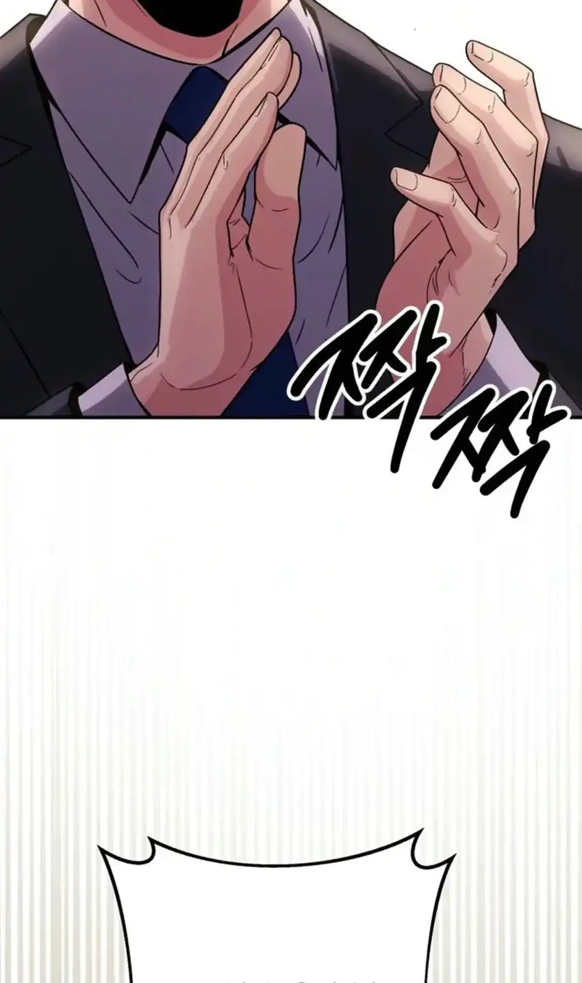 The Chaebol Family's Genius Monster Chapter 20 - halaman 72