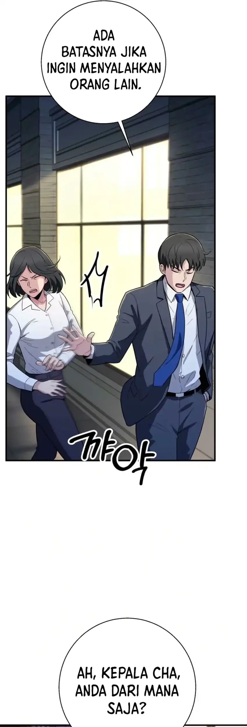 The Chaebol Family's Genius Monster Chapter 20 - halaman 86