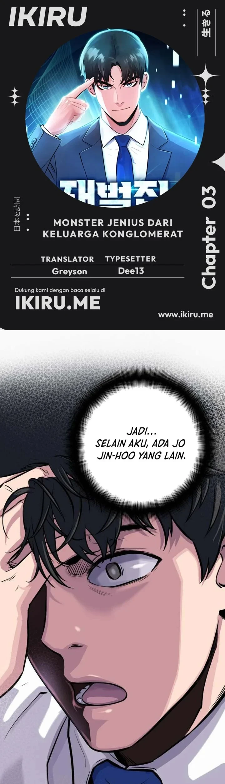 The Chaebol Family's Genius Monster Chapter 3 - halaman 1