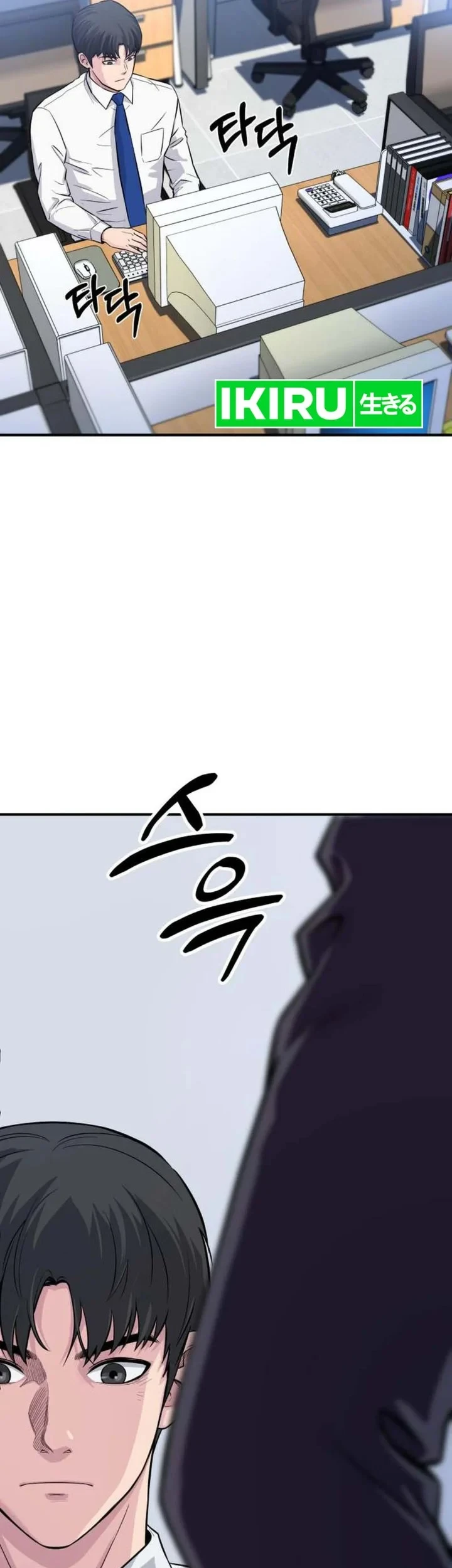 The Chaebol Family's Genius Monster Chapter 3 - halaman 107