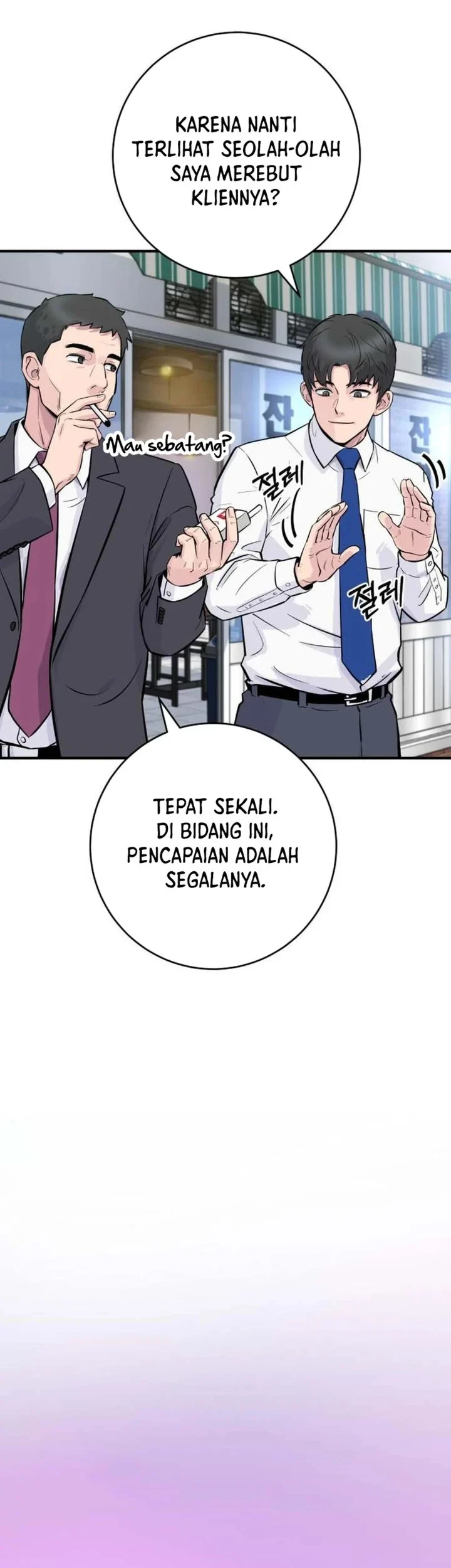 The Chaebol Family's Genius Monster Chapter 3 - halaman 17