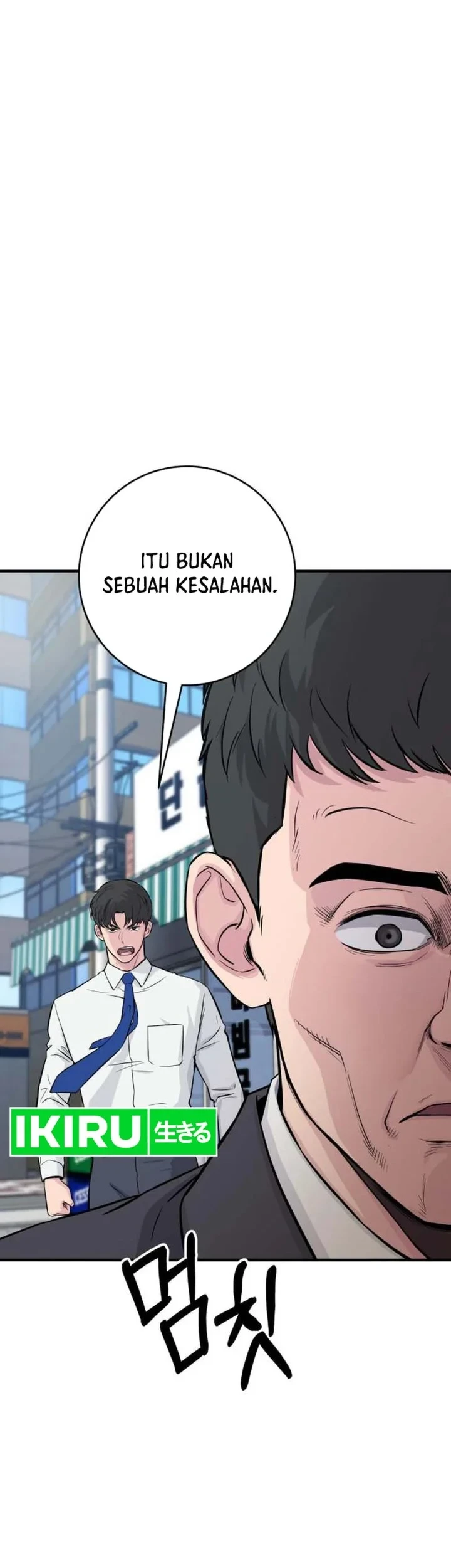 The Chaebol Family's Genius Monster Chapter 3 - halaman 25